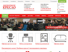 Tablet Screenshot of lubimoekreslo.com